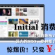 2021澳门6合开彩开奖今晚记录图片及价格表大全